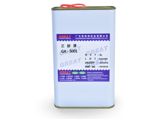 GA-5001 改性聚氨酯醇酸树脂三防漆