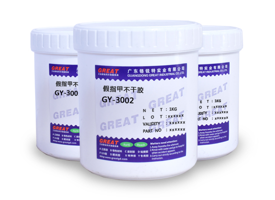 GY-3002 水性不干胶