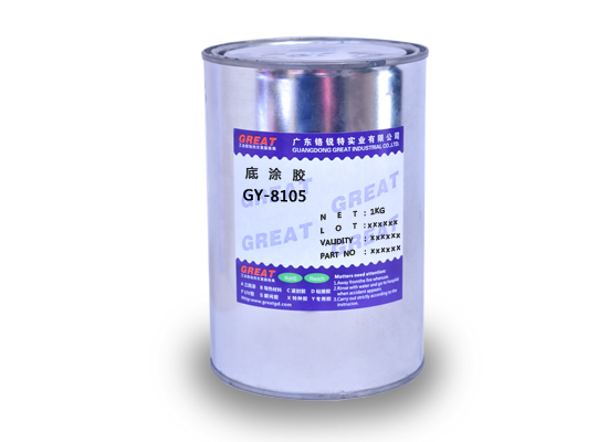 GY-8105 橡胶底涂胶